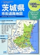 リンクルミリオン　1，000yen　map　茨城県市街道路地図＜2版＞