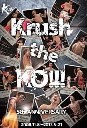 Ｋｒｕｓｈ　ｔｈｅ　ＫＯ！！！