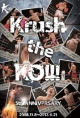 Krush　the　KO！！！
