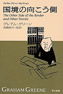 おとなしいアメリカ人 本 コミック Tsutaya ツタヤ