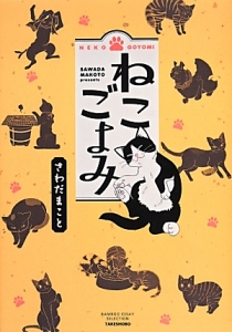 マーブル ブルマ 緒莉の官能小説 Tsutaya ツタヤ
