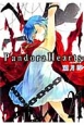 Pandora　Hearts(21)