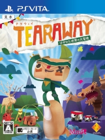 Ｔｅａｒａｗａｙ　はがれた世界の大冒険