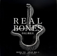 REAL　BONES