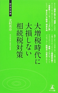 ボンちゃんがいく 女優 鈴木砂羽のマンガ愛がはじけるコミックエッセイ 鈴木砂羽の小説 Tsutaya ツタヤ