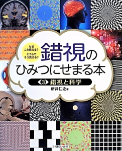 新・フーリエ解析と関数解析学/新井仁之 - 販売書籍｜TSUTAYA