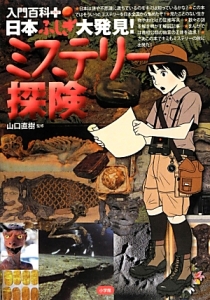 立川女子高等学校 高校別入試問題シリーズ 平成29年 本 情報誌 Tsutaya ツタヤ 立川女子高等学校 高校別入試問題シリーズ 平成29年 本 情報誌 Tsutaya ツタヤ