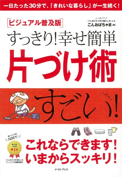 ごんおばちゃま おすすめの新刊小説や漫画などの著書 写真集やカレンダー Tsutaya ツタヤ