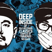 ＤＥＥＰ　ＩＮＳＩＤＥ　ｏｆ　ＦＩＬＥ　ＲＥＣＯＲＤＳ　ＣＬＡＳＳＩＣＳ　－ｃｏｍｐｉｌｅｄ　ｂｙ　ＹＡＮＡＴＡＫＥ＆ＳＥＸ山口－