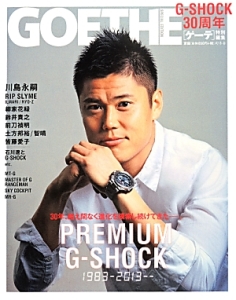 ＧＯＥＴＨＥ特別編集　ＰＲＥＭＩＵＭ　Ｇ－ＳＨＯＣＫ　１９８３－２０１３