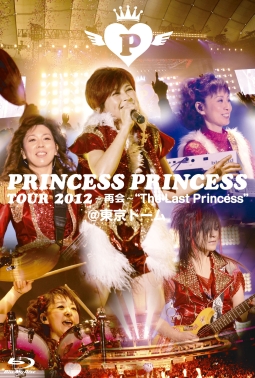 TOUR　2012〜再会〜”The　Last　Princess”＠東京ドーム