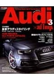 Audi×af　imp．(3)