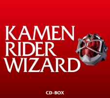 仮面ライダーウィザードCD BOX(DVD付)/仮面ライダーウィザード 本