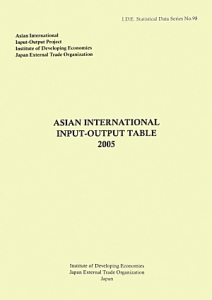 ＡＳＩＡＮ　ＩＮＴＥＲＮＡＴＩＯＮＡＬ　ＩＮＰＵＴ－ＯＵＴＰＵＴ　ＴＡＢＬＥ　２００５