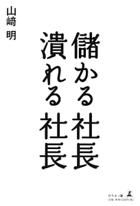 プロダクトデザインのためのスケッチワーク 増成和敏の本 情報誌 Tsutaya ツタヤ