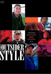 THE OUTSIDER STYLE
