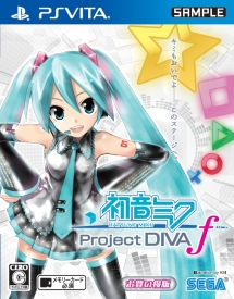 初音ミク　－Ｐｒｏｊｅｃｔ　ＤＩＶＡ－ｆ　お買い得版