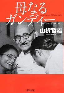 ディズニー ありがとうの神様が教えてくれたこと 鎌田洋の本 情報誌 Tsutaya ツタヤ