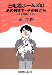 鹿乃江 かのえ さんの左手 本 コミック Tsutaya ツタヤ