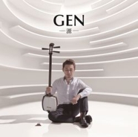 ＧＥＮ－源－