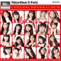 チアチアルバム