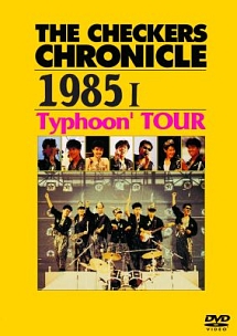 CHRONICLE　1985　1　Typhoon’　TOUR【廉価版】