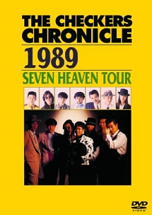 CHRONICLE　1989　SEVEN　HEAVEN　TOUR【廉価版】