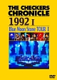CHRONICLE　1992　1　Blue　Moon　Stone　TOUR　1【廉価版】