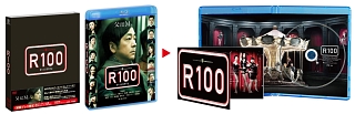 R100