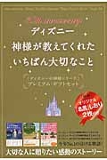 鎌田洋 の作品一覧 65件 Tsutaya ツタヤ T Site