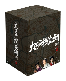 大江戸捜査網　DVD－BOX　第2シーズン