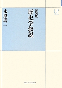 歩兵は攻撃する エルヴィン ロンメルの小説 Tsutaya ツタヤ