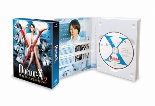 Ｄｏｃｔｏｒ－Ｘ　～外科医・大門未知子～　２　ＤＶＤ－ＢＯＸ