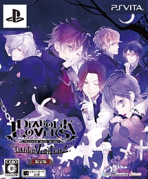 ＤＩＡＢＯＬＩＫ　ＬＯＶＥＲＳ　ＬＩＭＩＴＥＤ　Ｖ　ＥＤＩＴＩＯＮ　＜限定版＞