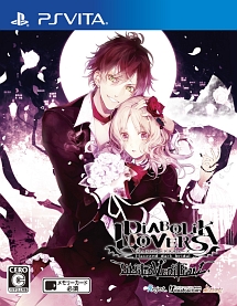 ＤＩＡＢＯＬＩＫ　ＬＯＶＥＲＳ　ＬＩＭＩＴＥＤ　Ｖ　ＥＤＩＴＩＯＮ