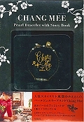 CHANG MEE Pearl Bracelet with Story Book