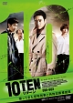 TEN　リターン　DVD－BOX