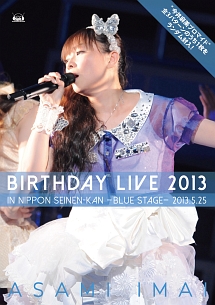 6th　Birthday　Live　－blue　stage－