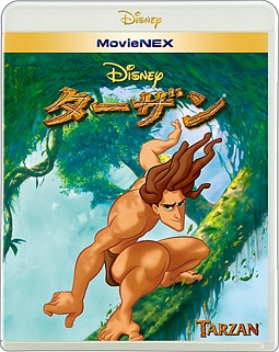 ターザン　MovieNEX（Blu－ray＆DVD）