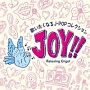 Joy！！〜歌いたくなるJ－POPコレクション／α波オルゴール