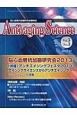 Anti－aging　Science　5－3　2013．12　特集：アンチエイジング薬としてのARBの新展開