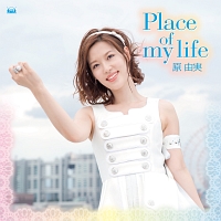 Ｐｌａｃｅ　ｏｆ　ｍｙ　ｌｉｆｅ（ＢＤ付）