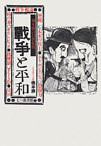 蒙日辞典 王海清 橋本勝 モンゴル語 辞典 参考書 言語 蒙日辞典 王海清 橋本勝 モンゴル語 辞典 参考書 言語 Amazon.co