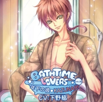 Ｂａｔｈｔｉｍｅ　ｌｏｖｅｒｓ　ＶＯＬ．０５　年下の彼　ＫＡＺＵＮＡＲＩ