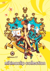 気分上々↑↑(通常盤)/mihimaru GT - 販売CD｜TSUTAYA レンタル