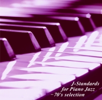 J-Standards for Piano Jazz-70’s selection