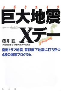 ゲーテ シラー往復書簡集 ゲーテの本 情報誌 Tsutaya ツタヤ