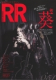 ROCK　AND　READ　葵「the　GazettE」(51)