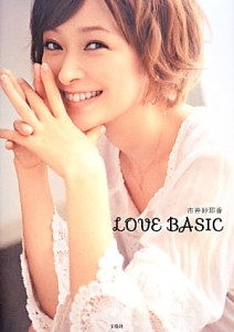 市井紗耶香　ＬＯＶＥ　ＢＡＳＩＣ