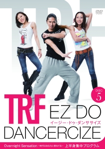 Trf イージー ドゥ ダンササイズ Disc1 Ez Do Dance 上半身集中プログラム 健康 ダイエットの動画 Dvd Tsutaya ツタヤ